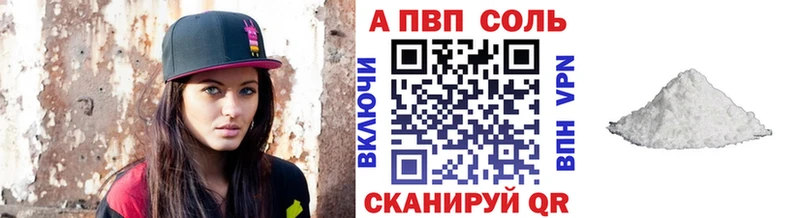Alpha-PVP кристаллы цена Моздок