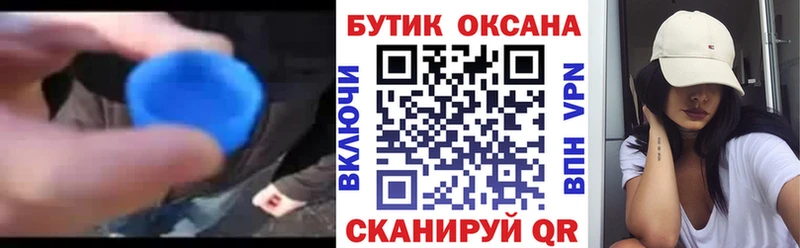 как найти закладки  Моздок  Бутират Butirat 