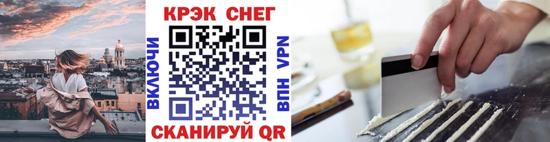 Cocaine 97%  где можно купить наркотик  Моздок 