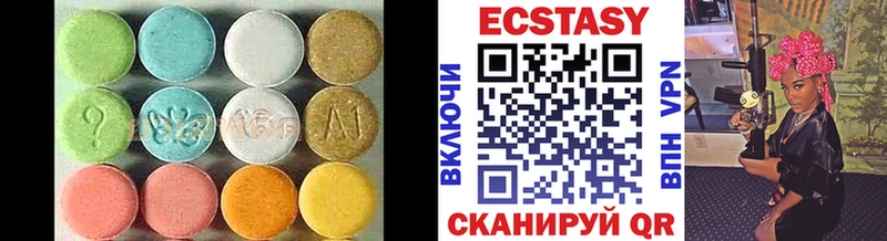 наркотики  Моздок  Ecstasy ешки 