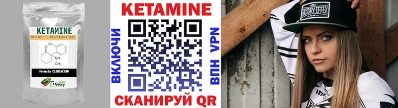 где продают   Моздок  КЕТАМИН ketamine 