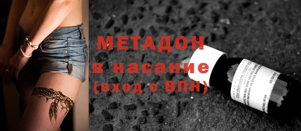 альфа пвп VHQ Алзамай