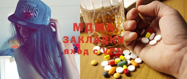 альфа пвп VHQ Алзамай