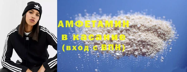 альфа пвп VHQ Алзамай