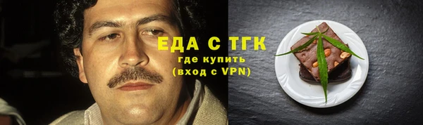 альфа пвп VHQ Алзамай