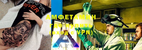 альфа пвп VHQ Алзамай