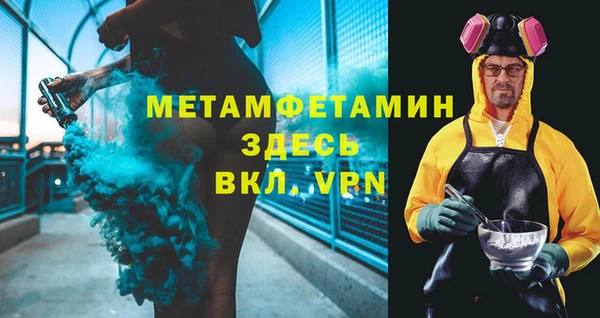 альфа пвп VHQ Алзамай