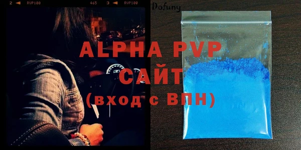 альфа пвп VHQ Алзамай
