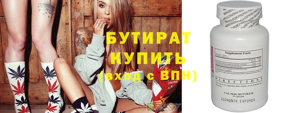 бутик Абинск