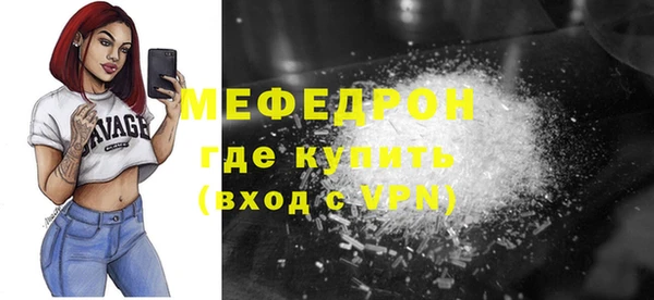 меф Алексеевка
