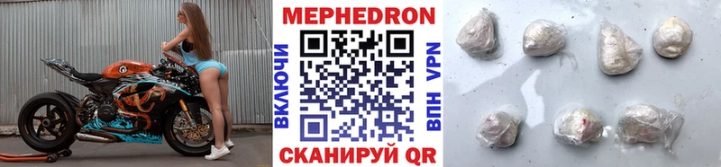 даркнет сайт  Моздок  Мефедрон mephedrone 