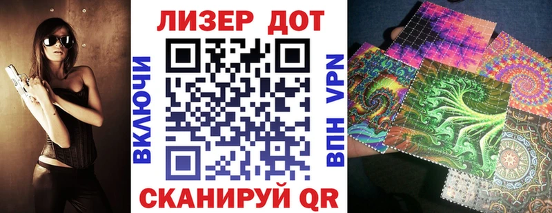 кракен ONION  Моздок  Марки 25I-NBOMe 1500мкг 